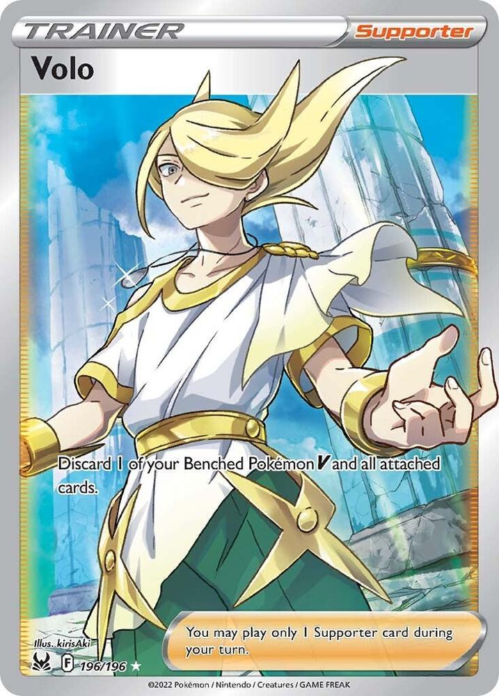 Volo Full Art Trainer(196/196)